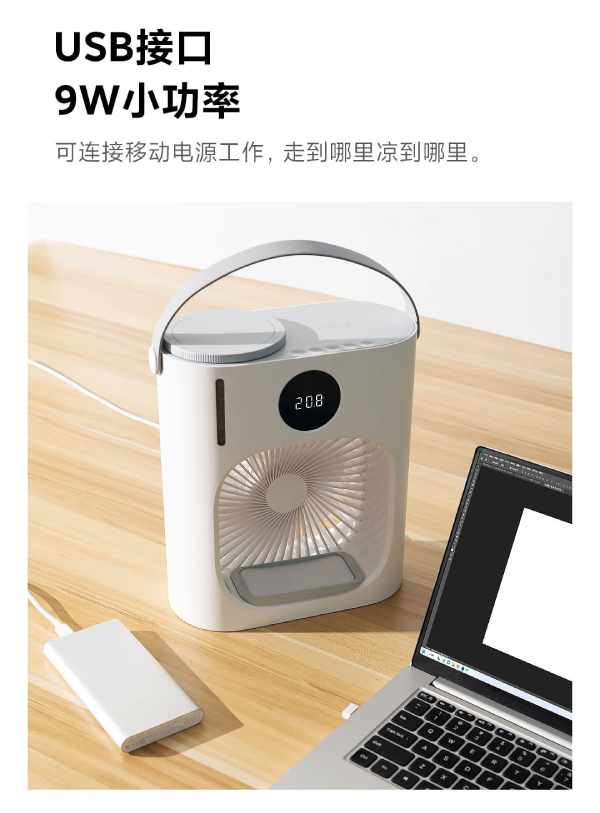 Xiaomi Xiaoda Smart Desktop Cooling Fan CL08 XD-ZMLFS01