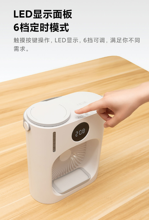 Xiaomi Xiaoda Smart Desktop Cooling Fan CL08 XD-ZMLFS01