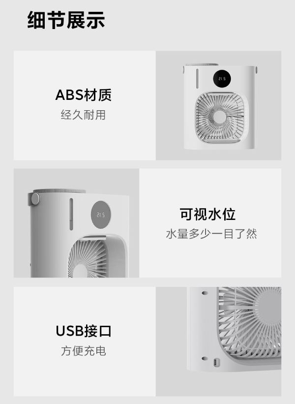 Xiaomi Xiaoda Smart Desktop Cooling Fan CL08 XD-ZMLFS01