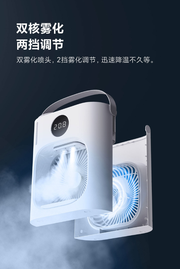 Xiaomi Xiaoda Smart Desktop Cooling Fan CL08 XD-ZMLFS01