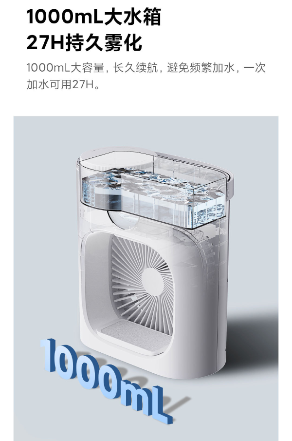 Xiaomi Xiaoda Smart Desktop Cooling Fan CL08 XD-ZMLFS01