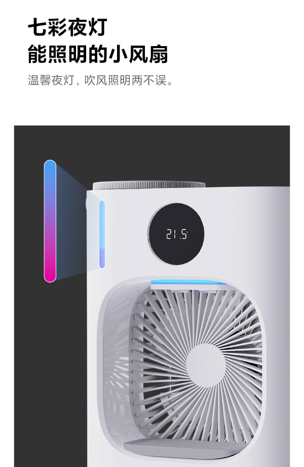 Xiaomi Xiaoda Smart Desktop Cooling Fan CL08 XD-ZMLFS01